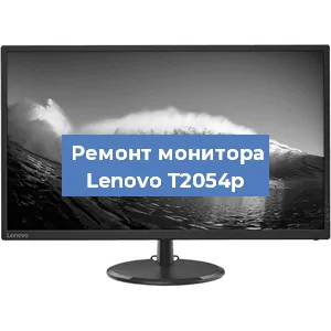 Замена ламп подсветки на мониторе Lenovo T2054p в Перми